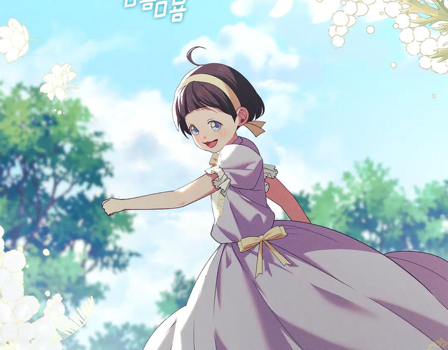 默许侵占 - 第54话 心碎的声音 - 第106张图