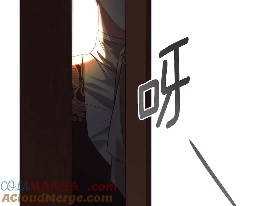 默许侵占 - 第54话 心碎的声音 - 第9张图