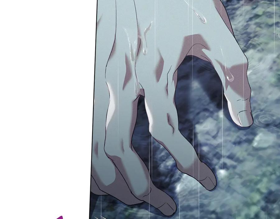 默许侵占 - 第55话 意外重逢 - 第190张图