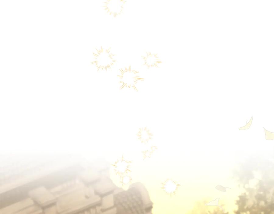 默许侵占 - 第55话 意外重逢 - 第50张图