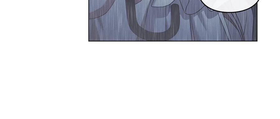 默许侵占 - 第55话 意外重逢 - 第142张图