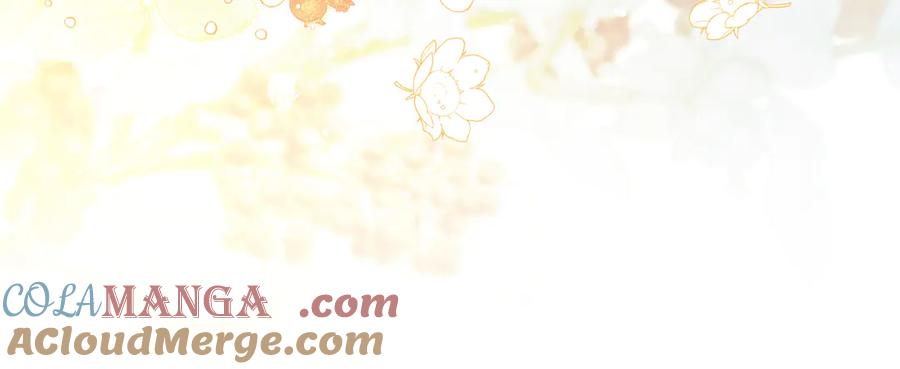 默许侵占 - 第55话 意外重逢 - 第17张图