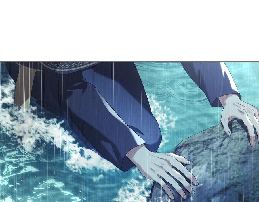 默许侵占 - 第55话 意外重逢 - 第172张图