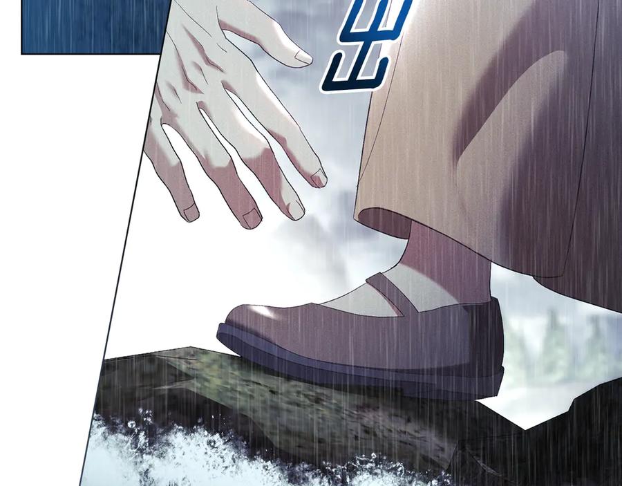 默许侵占 - 第55话 意外重逢 - 第166张图