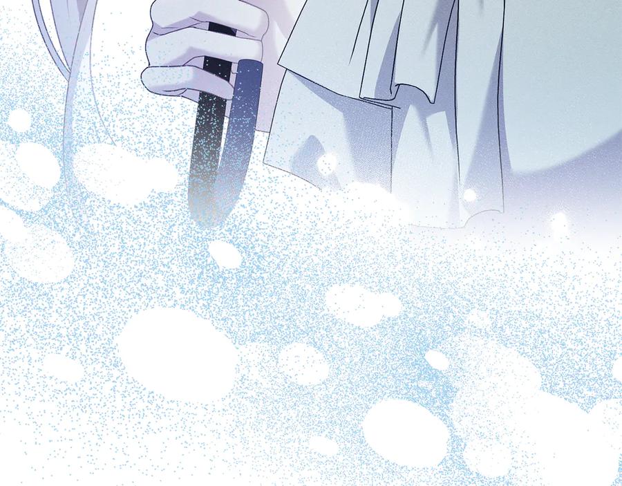 默许侵占 - 第55话 意外重逢 - 第170张图