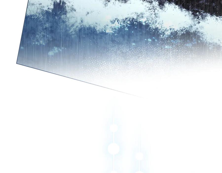 默许侵占 - 第55话 意外重逢 - 第167张图