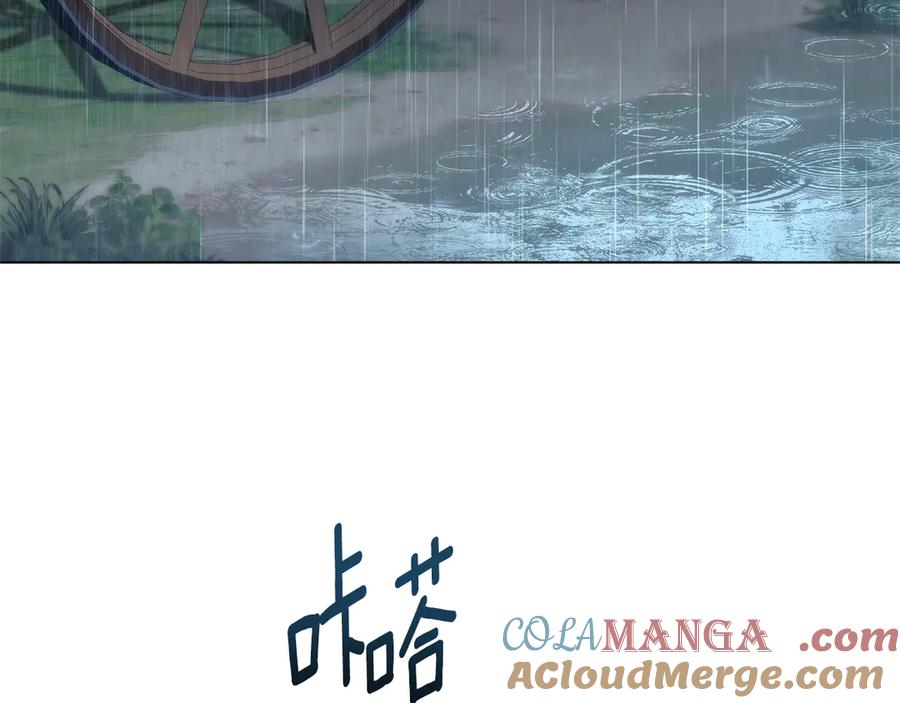 默许侵占 - 第55话 意外重逢 - 第81张图