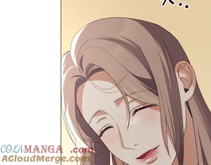 默许侵占 - 第55话 意外重逢 - 第77张图