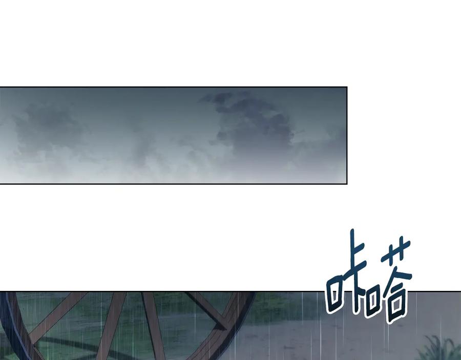 默许侵占 - 第55话 意外重逢 - 第80张图