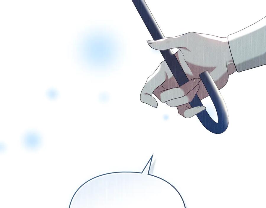 默许侵占 - 第55话 意外重逢 - 第184张图