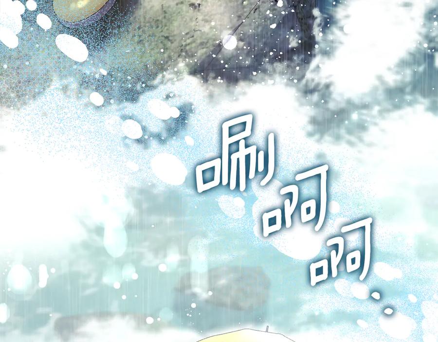 默许侵占 - 第55话 意外重逢 - 第147张图