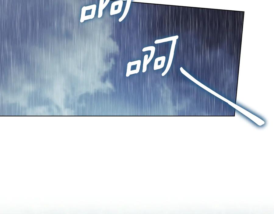 默许侵占 - 第55话 意外重逢 - 第132张图