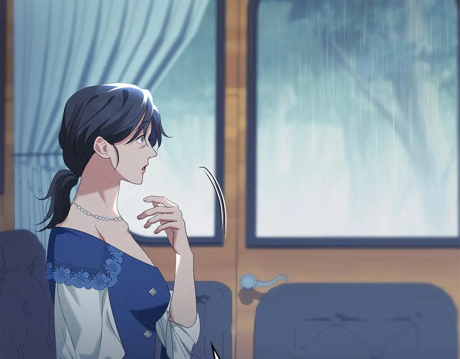 默许侵占 - 第55话 意外重逢 - 第91张图