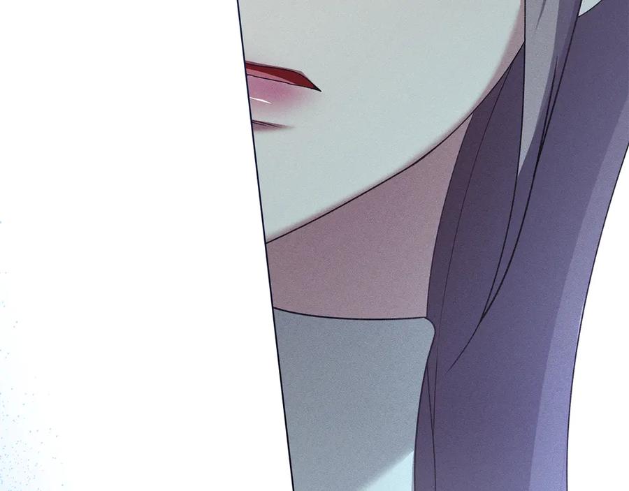 默许侵占 - 第55话 意外重逢 - 第180张图