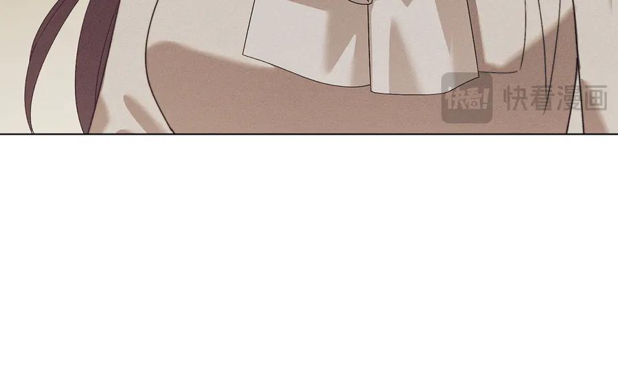 默许侵占 - 第55话 意外重逢 - 第71张图