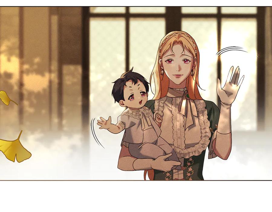 默许侵占 - 第55话 意外重逢 - 第55张图