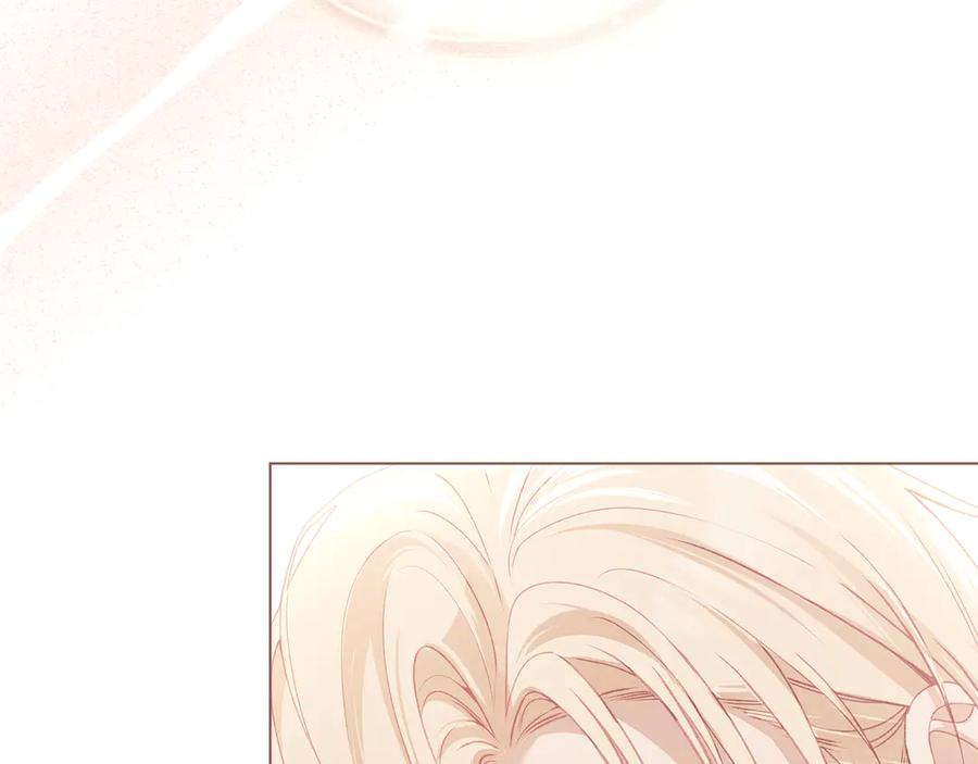 默许侵占 - 第55话 意外重逢 - 第107张图