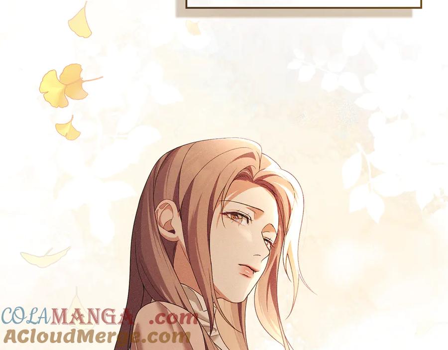 默许侵占 - 第55话 意外重逢 - 第57张图