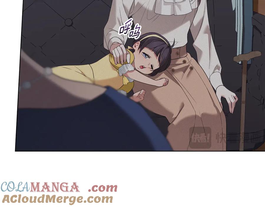 默许侵占 - 第55话 意外重逢 - 第129张图