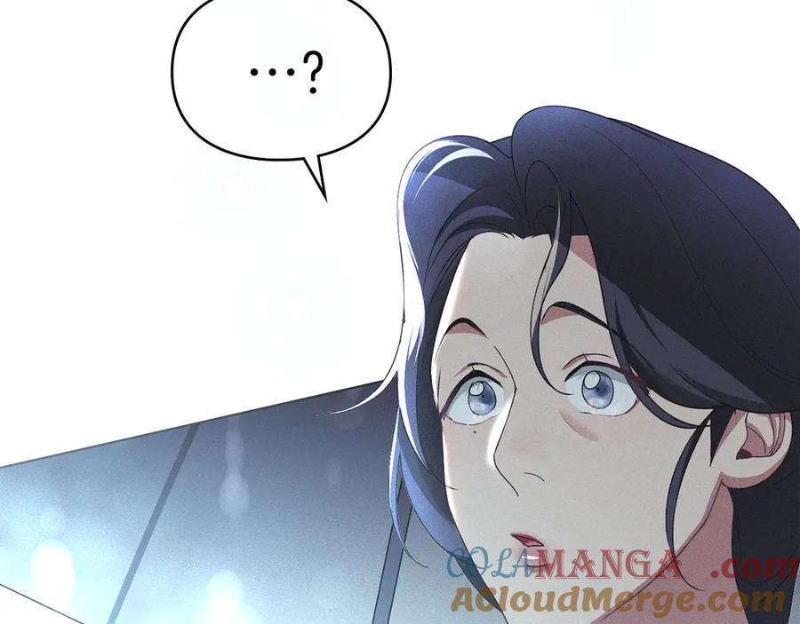 默许侵占 - 第55话 意外重逢 - 第153张图