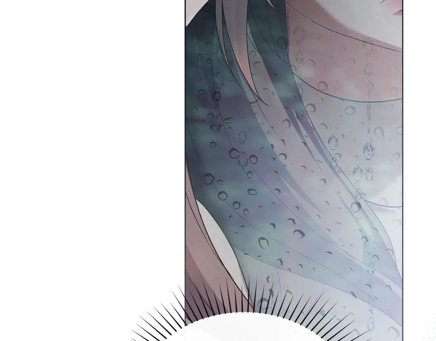 默许侵占 - 第55话 意外重逢 - 第118张图