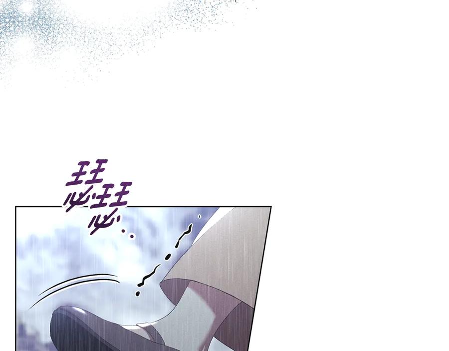 默许侵占 - 第55话 意外重逢 - 第164张图