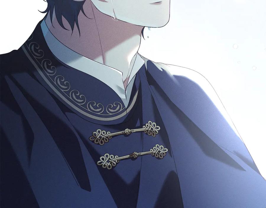 默许侵占 - 第55话 意外重逢 - 第194张图