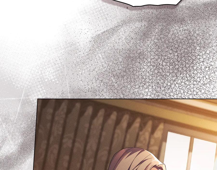 默许侵占 - 第55话 意外重逢 - 第43张图