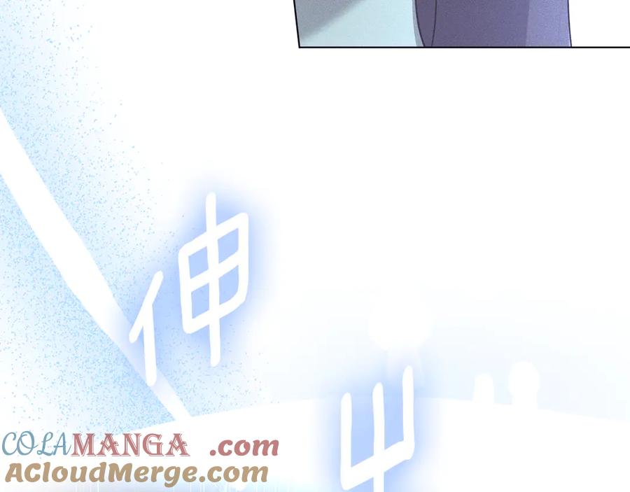 默许侵占 - 第55话 意外重逢 - 第181张图