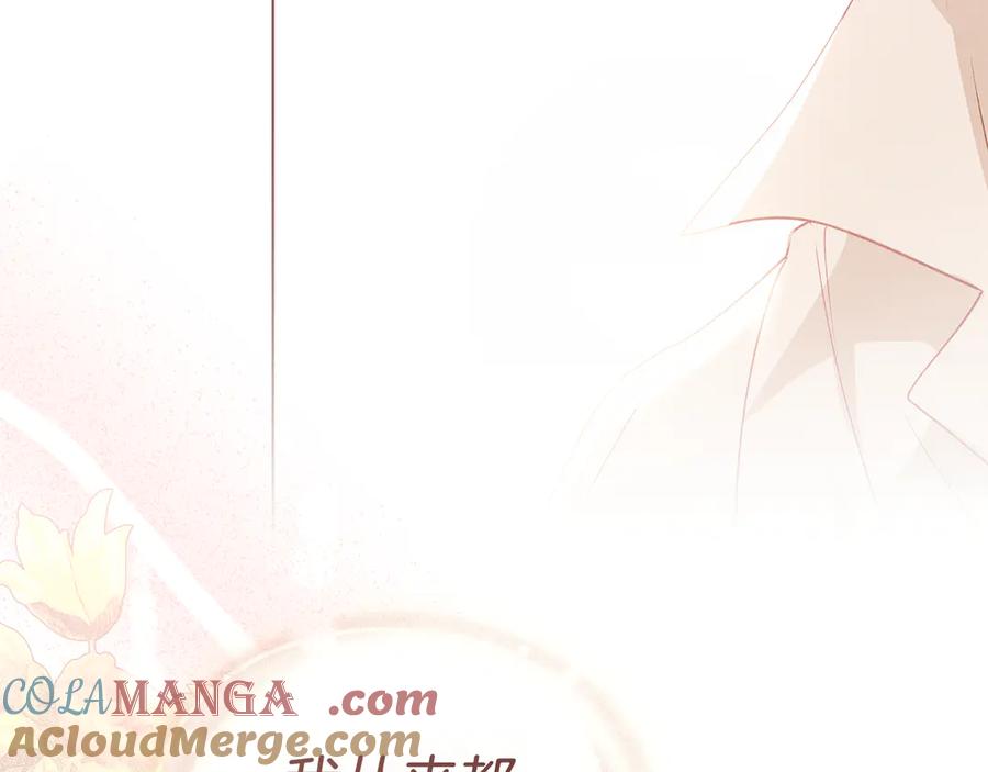 默许侵占 - 第55话 意外重逢 - 第109张图