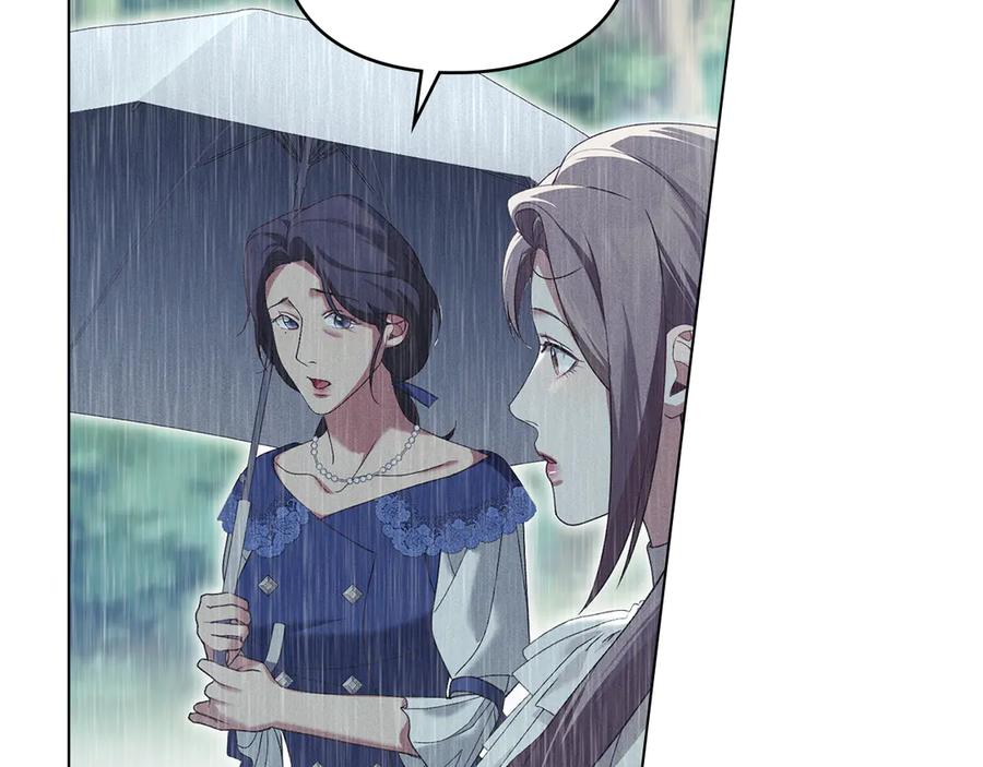 默许侵占 - 第55话 意外重逢 - 第136张图