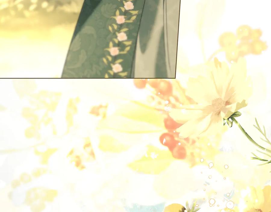 默许侵占 - 第55话 意外重逢 - 第12张图