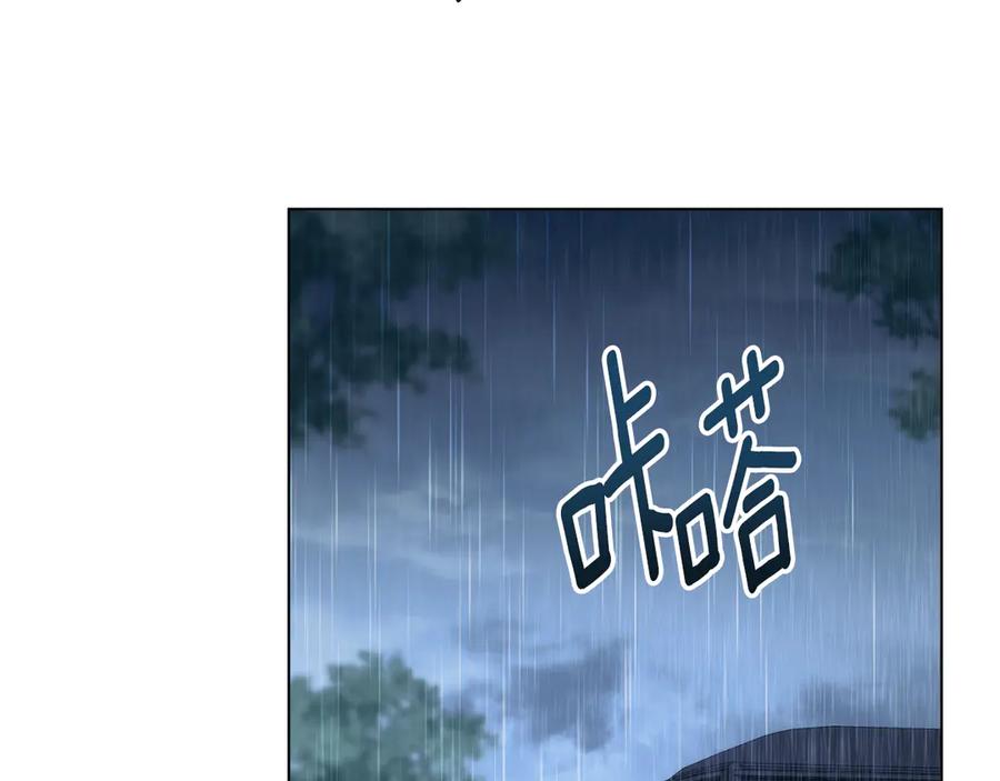 默许侵占 - 第55话 意外重逢 - 第82张图