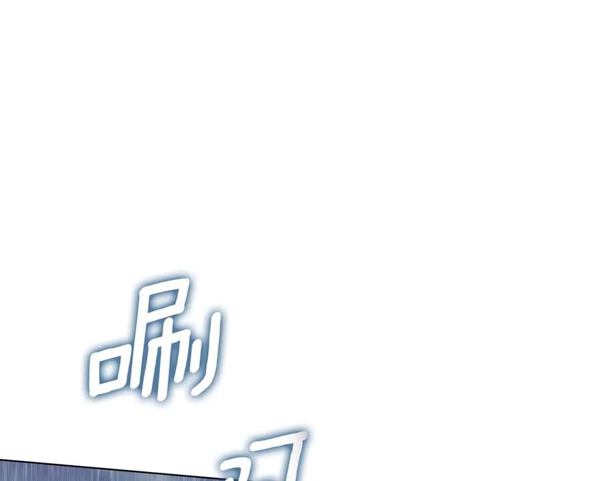 默许侵占 - 第55话 意外重逢 - 第131张图