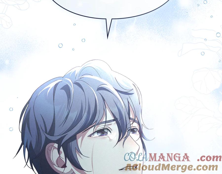 默许侵占 - 第55话 意外重逢 - 第193张图