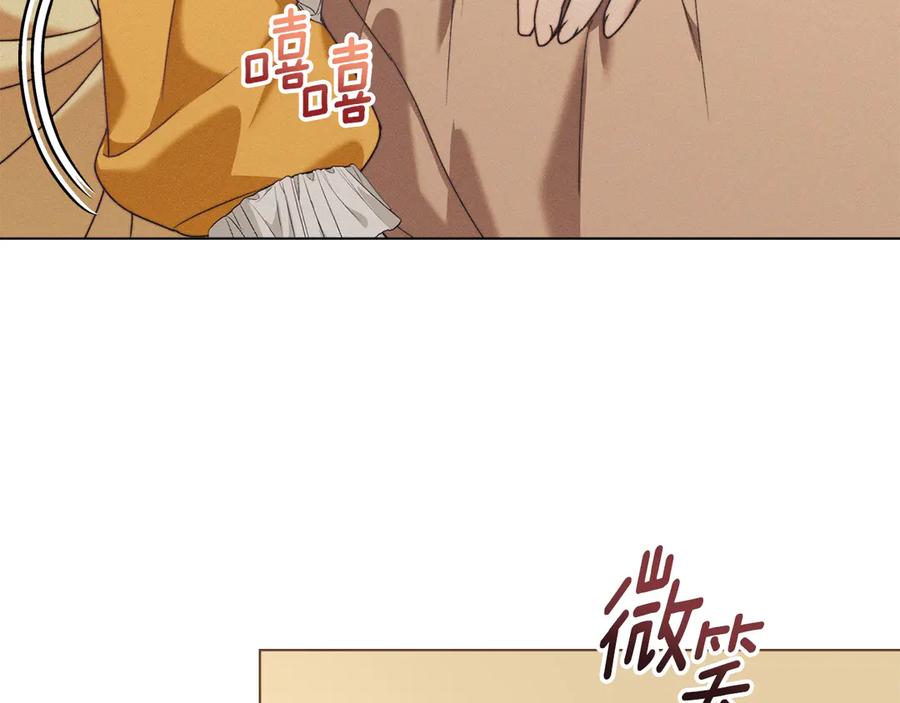 默许侵占 - 第55话 意外重逢 - 第76张图