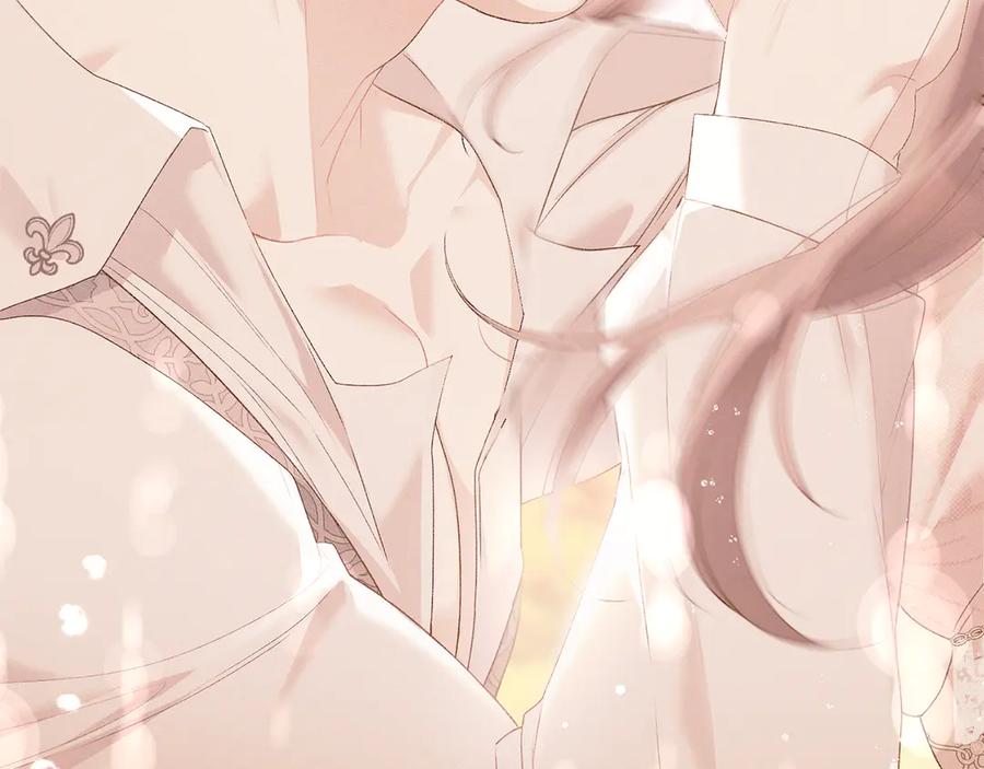 默许侵占 - 第55话 意外重逢 - 第112张图