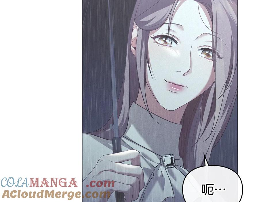 默许侵占 - 第55话 意外重逢 - 第141张图