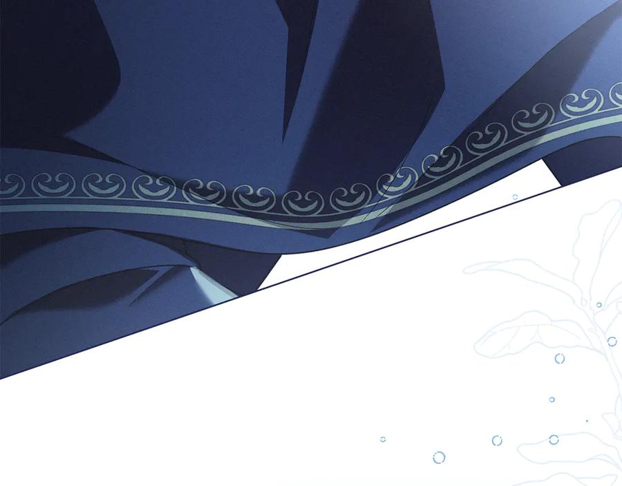 默许侵占 - 第55话 意外重逢 - 第195张图