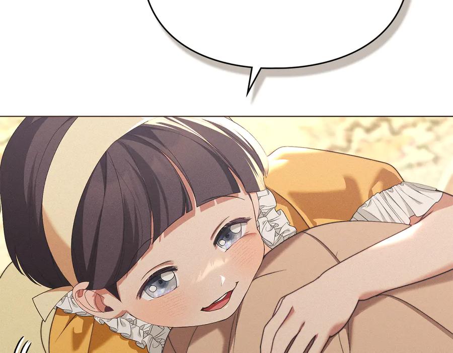 默许侵占 - 第55话 意外重逢 - 第75张图