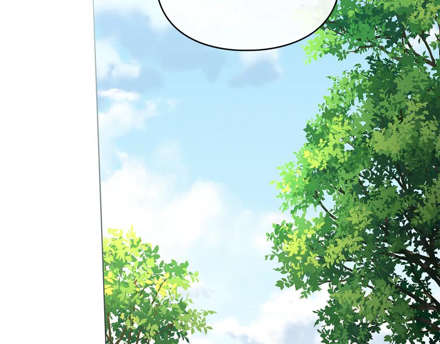 默许侵占 - 第56话 我现在挺幸福的 - 第174张图