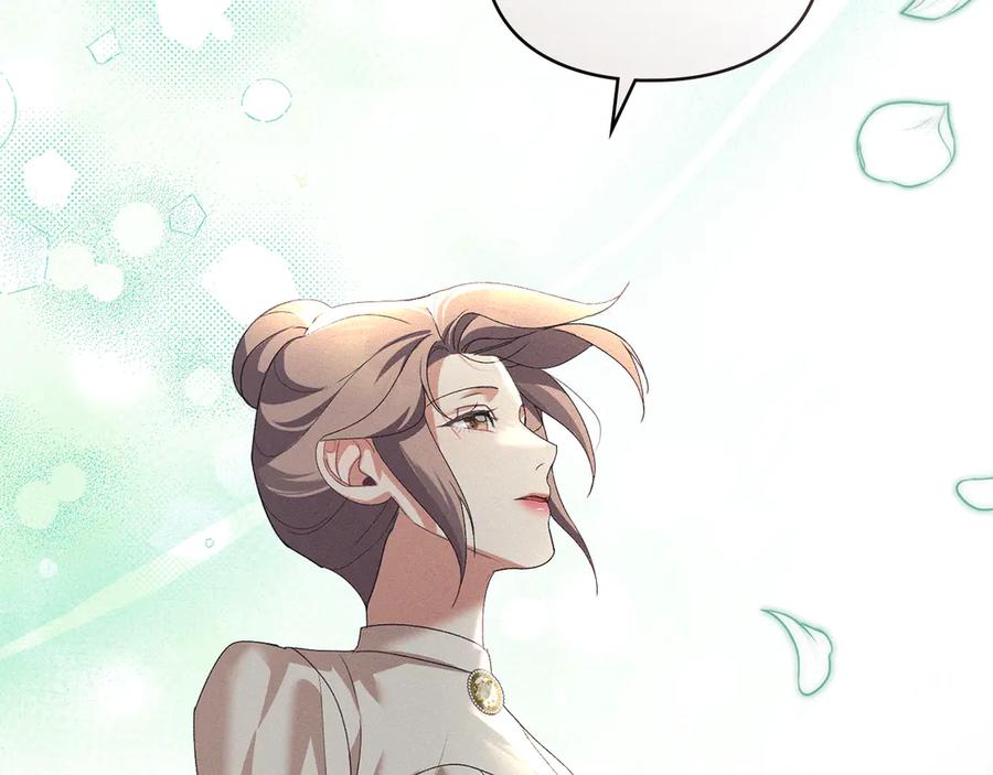 默许侵占 - 第56话 我现在挺幸福的 - 第188张图