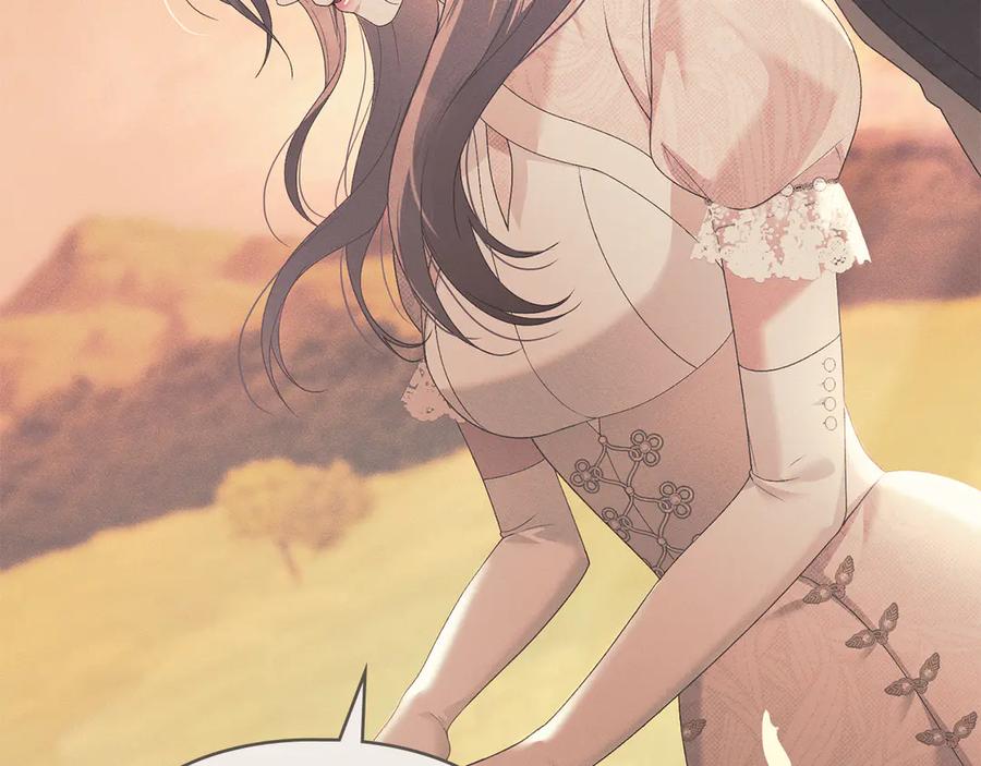 默许侵占 - 第56话 我现在挺幸福的 - 第123张图