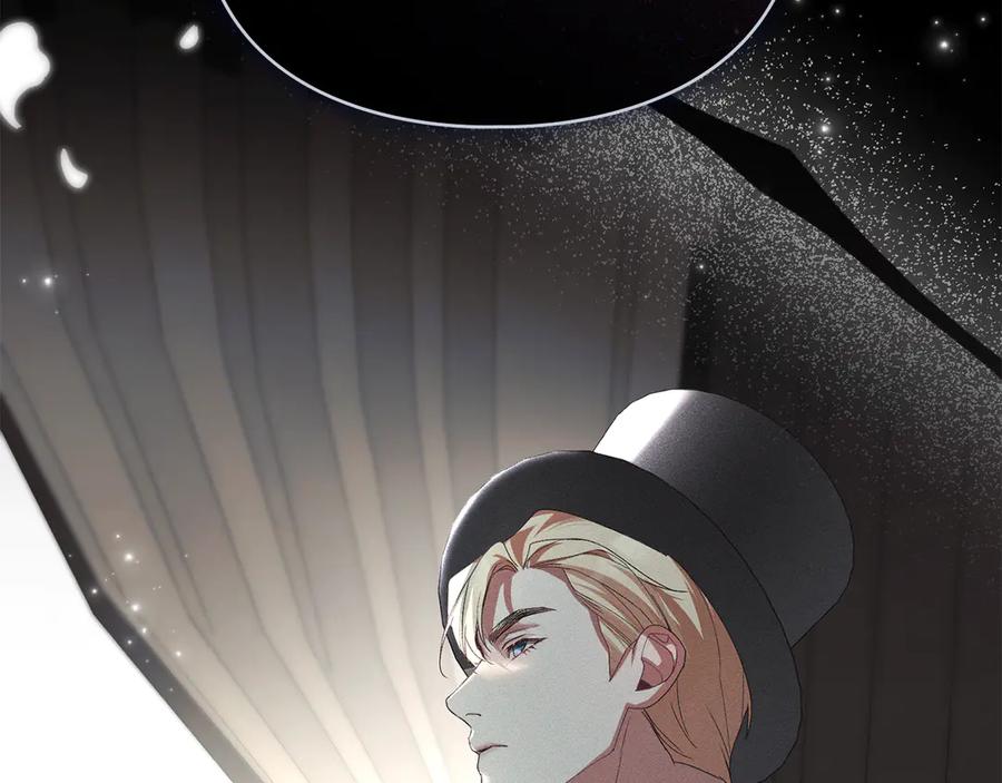 默许侵占 - 第56话 我现在挺幸福的 - 第192张图