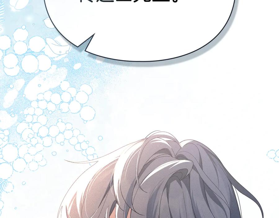 默许侵占 - 第56话 我现在挺幸福的 - 第66张图