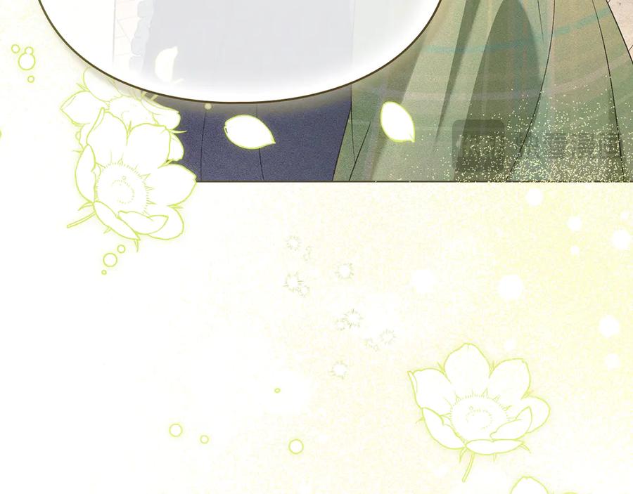 默许侵占 - 第56话 我现在挺幸福的 - 第84张图