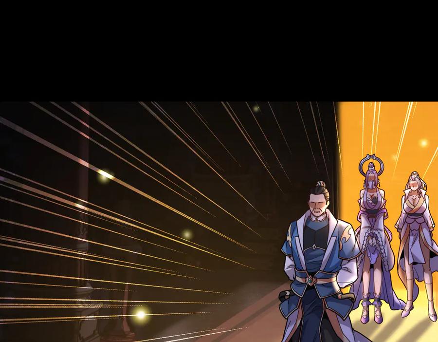 开局震惊女帝老婆，我无敌了 第56话 追到我就让你嘿嘿嘿！ 第27页