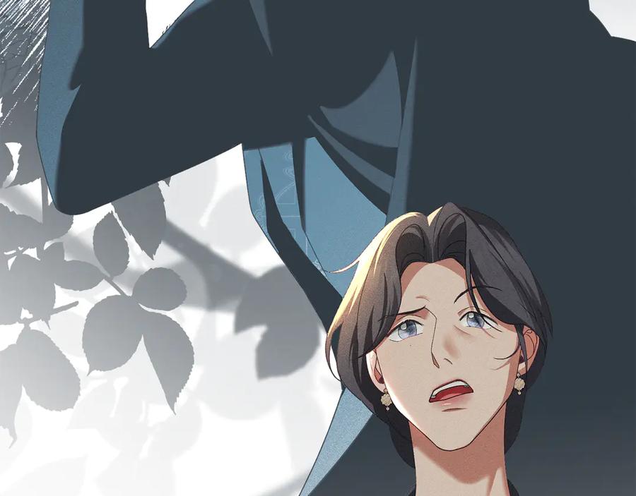 默许侵占 - 第56话 我现在挺幸福的 - 第38张图