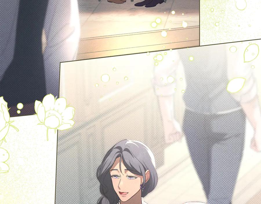 默许侵占 - 第56话 我现在挺幸福的 - 第82张图