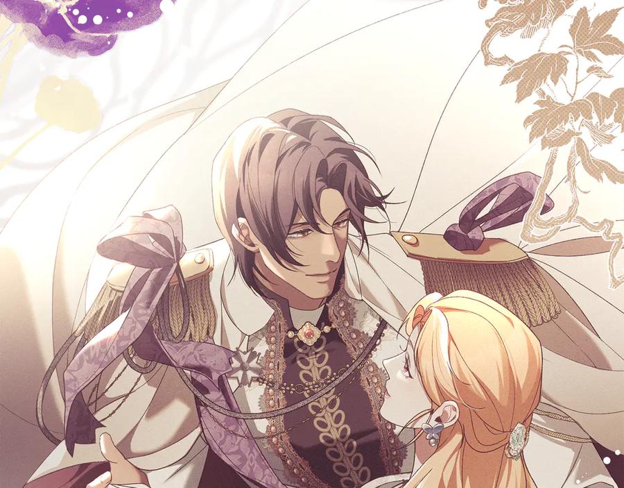 默许侵占 - 第56话 我现在挺幸福的 - 第27张图